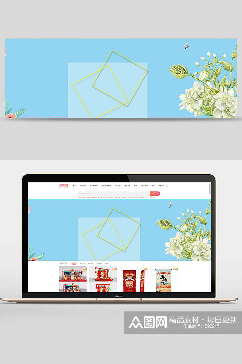 简约蓝色鲜花电商banner背景设计素材