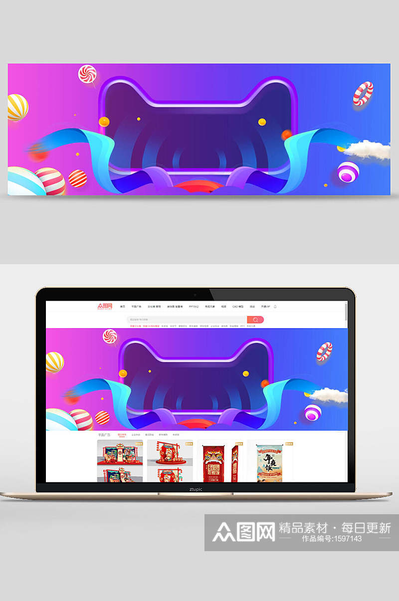 宣传天猫几何电商banner背景设计素材