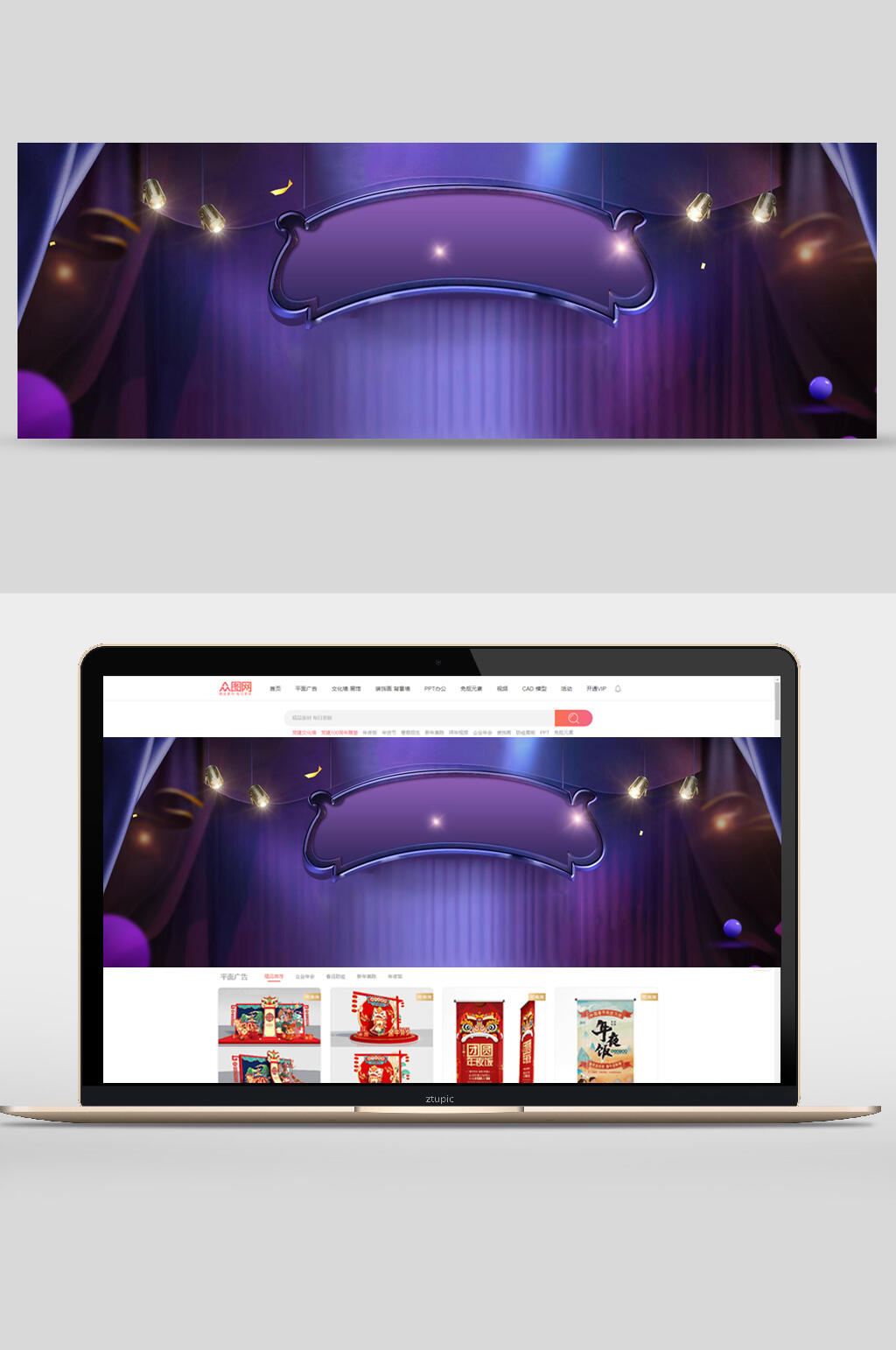 炫彩VR眼鏡電商banner背景設(shè)計素材