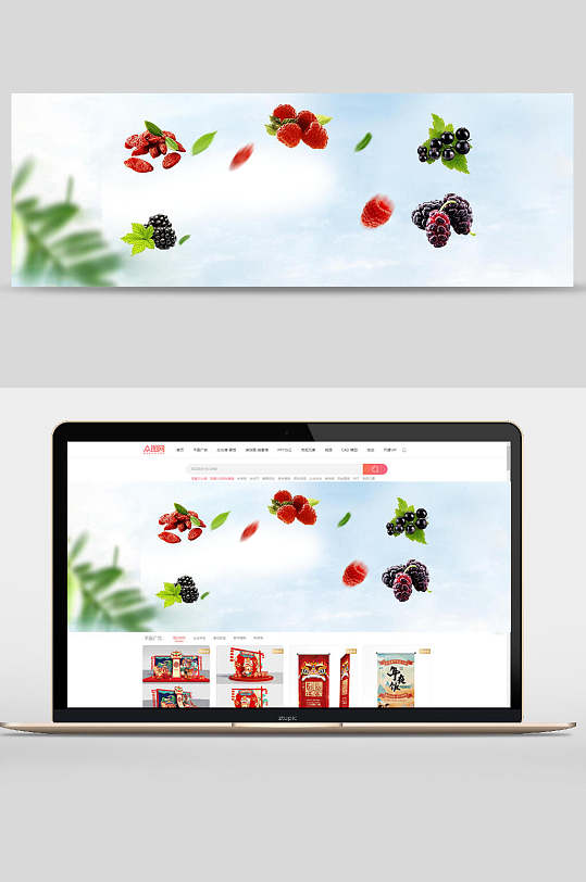 水果电商banner背景设计-众图网
