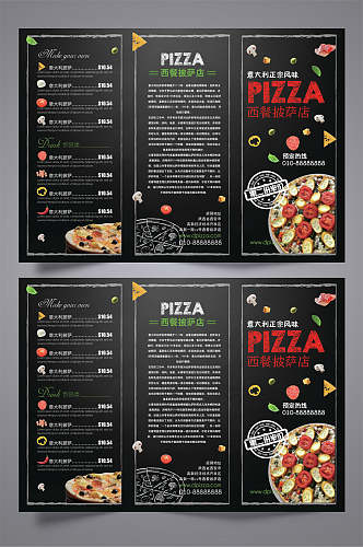 创意披萨黑色菜单通用三折页设计