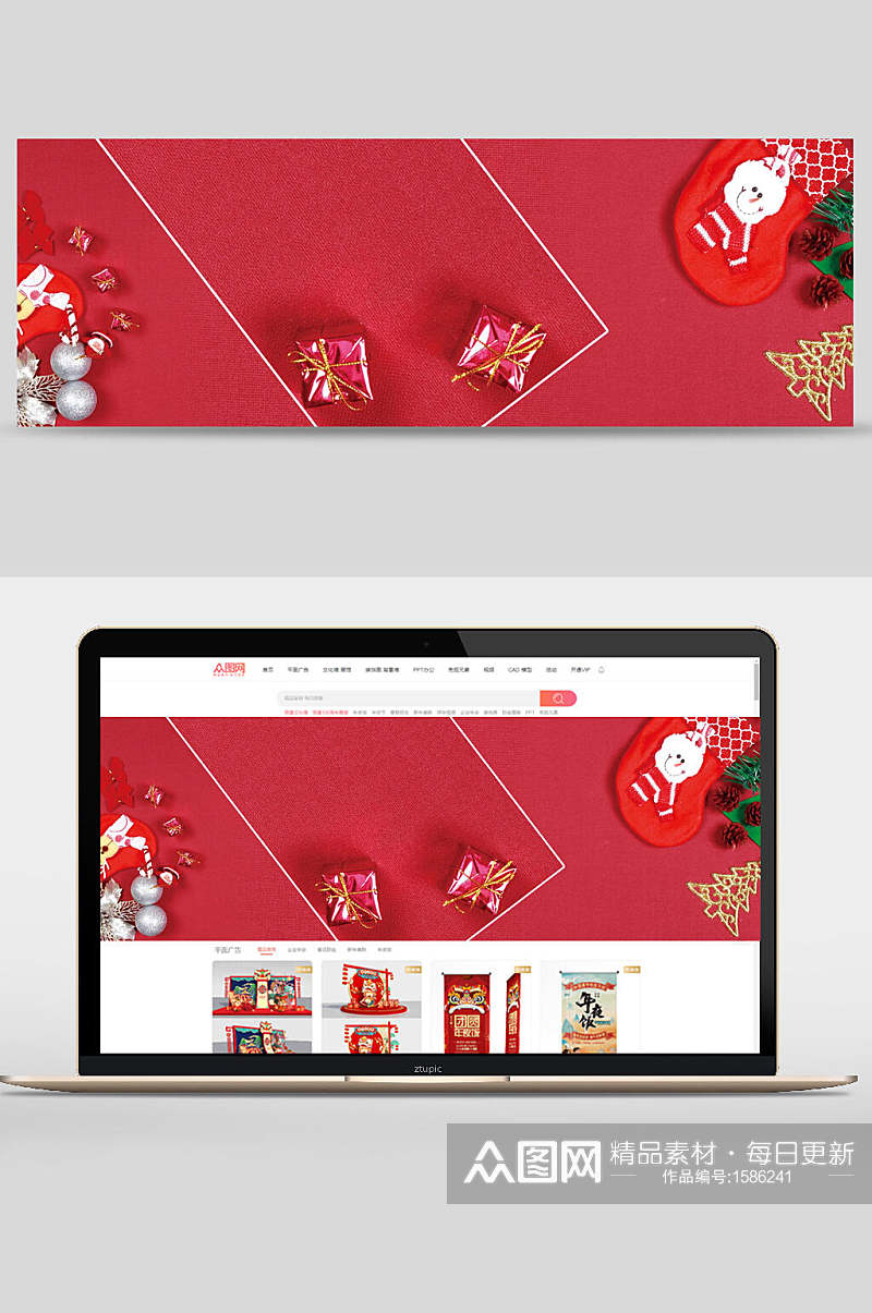红色大气圣诞袜圣诞礼物圣诞节电商banner背景设计素材