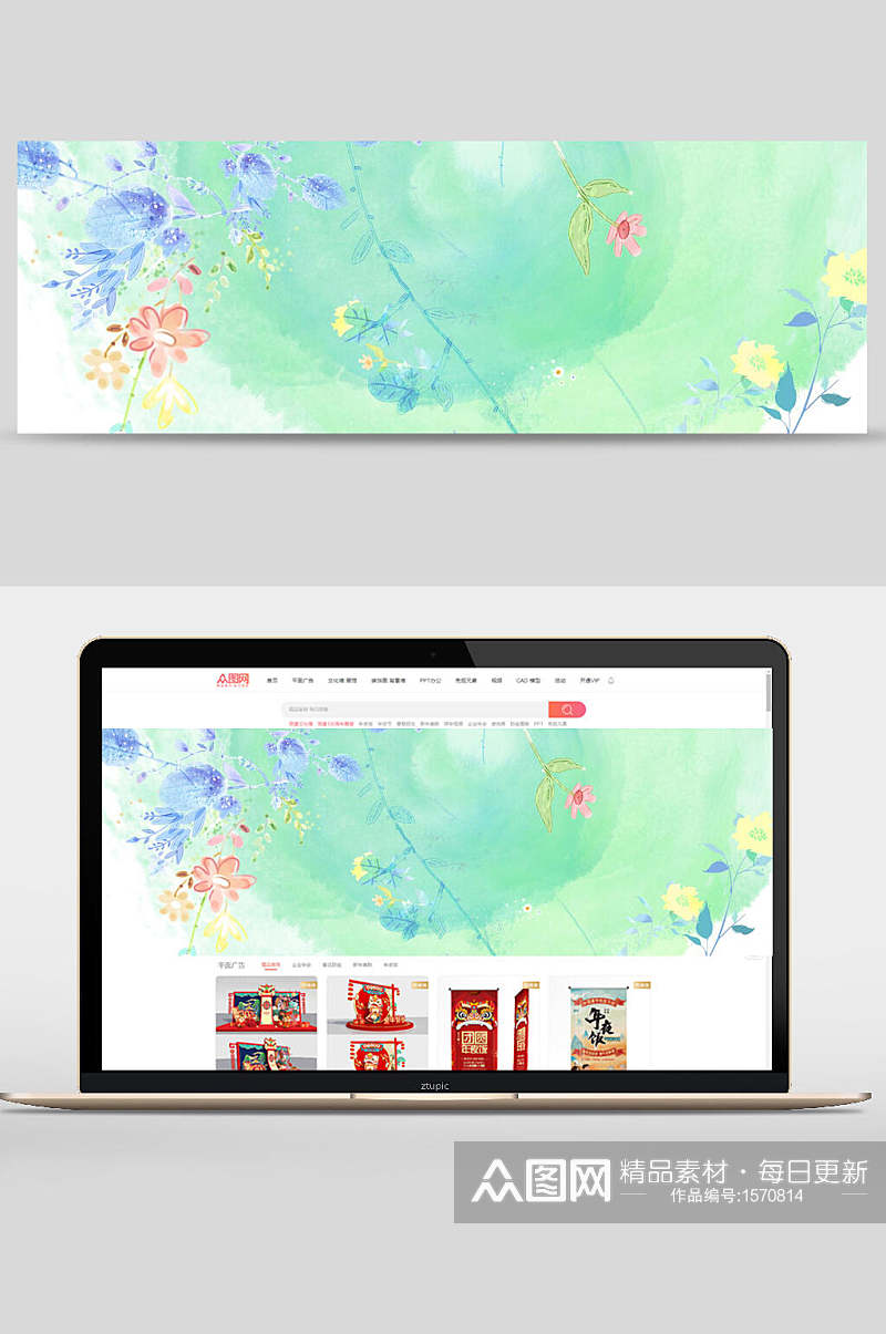 小清新电商banner背景设计素材