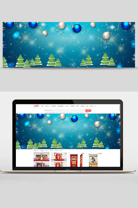 蓝色圣诞节圣诞树灯光电商banner背景设计