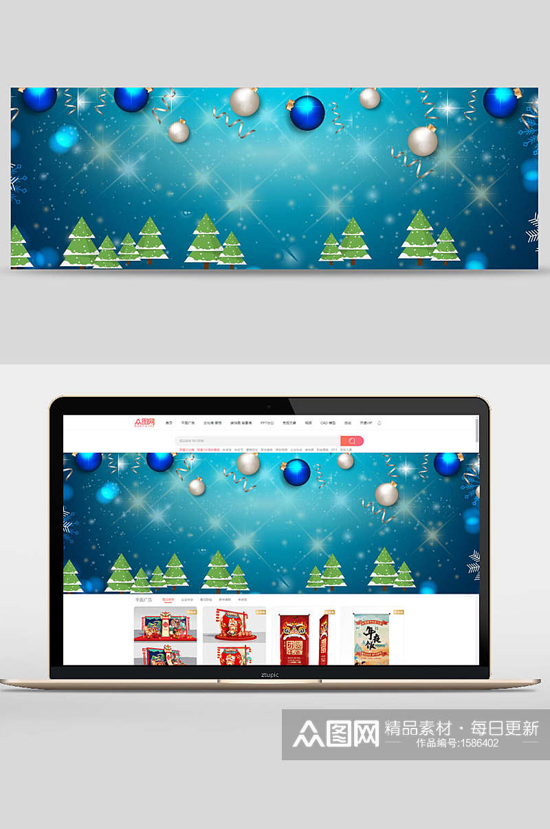 蓝色圣诞节圣诞树灯光电商banner背景设计素材