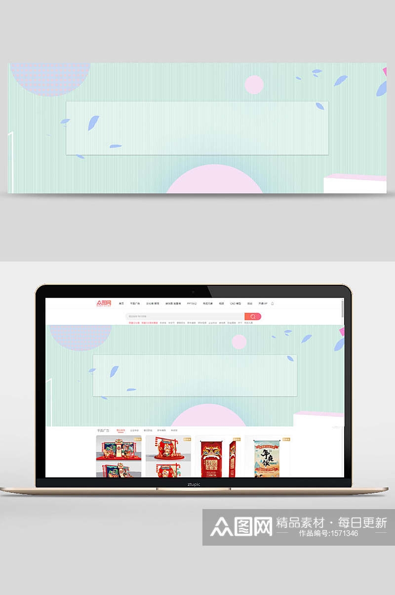 浅青色电商banner背景设计素材
