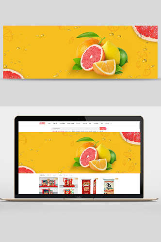 黄色鲜果水果电商banner背景设计