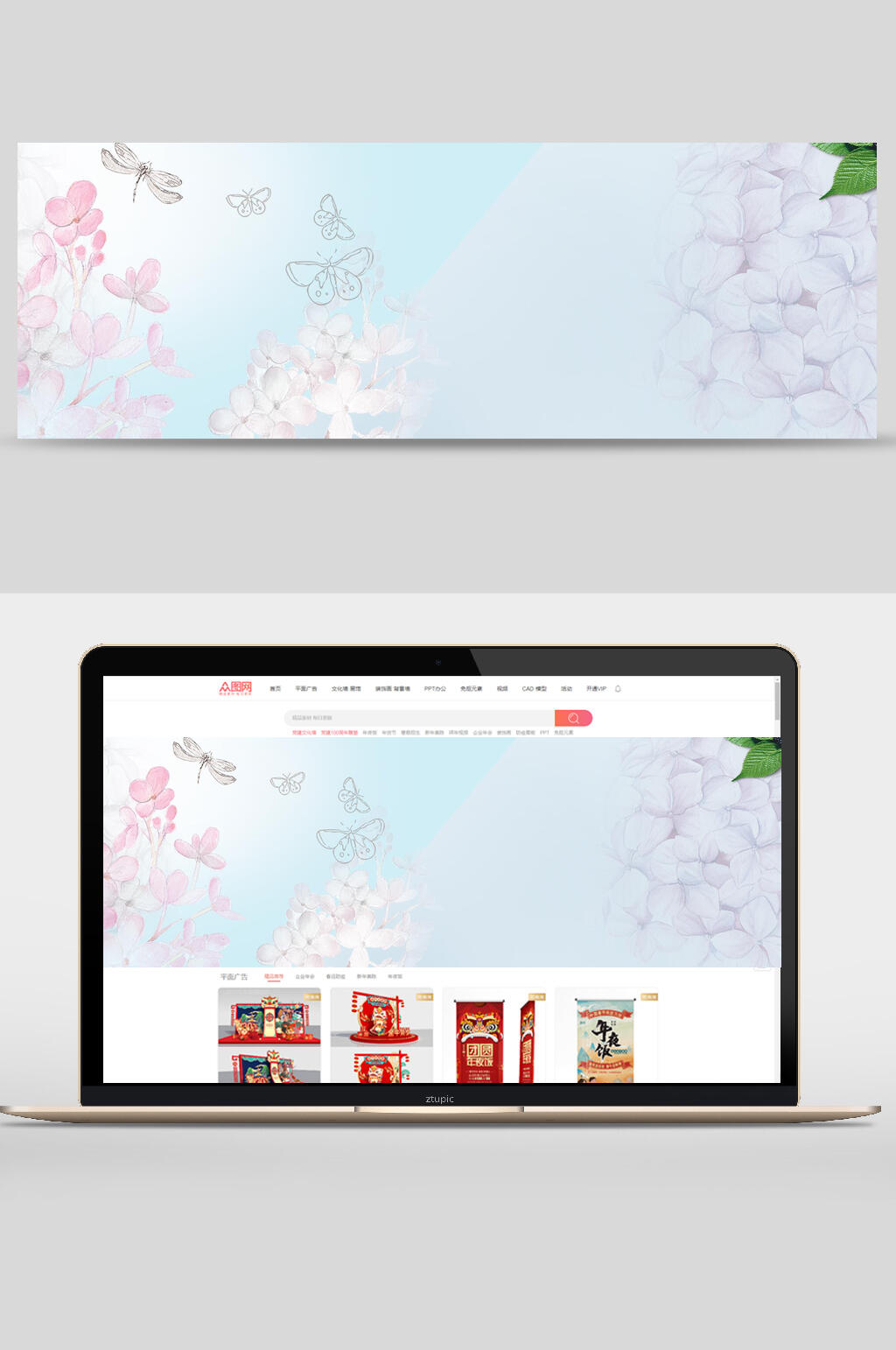 清新甜美电商banner背景设计素材