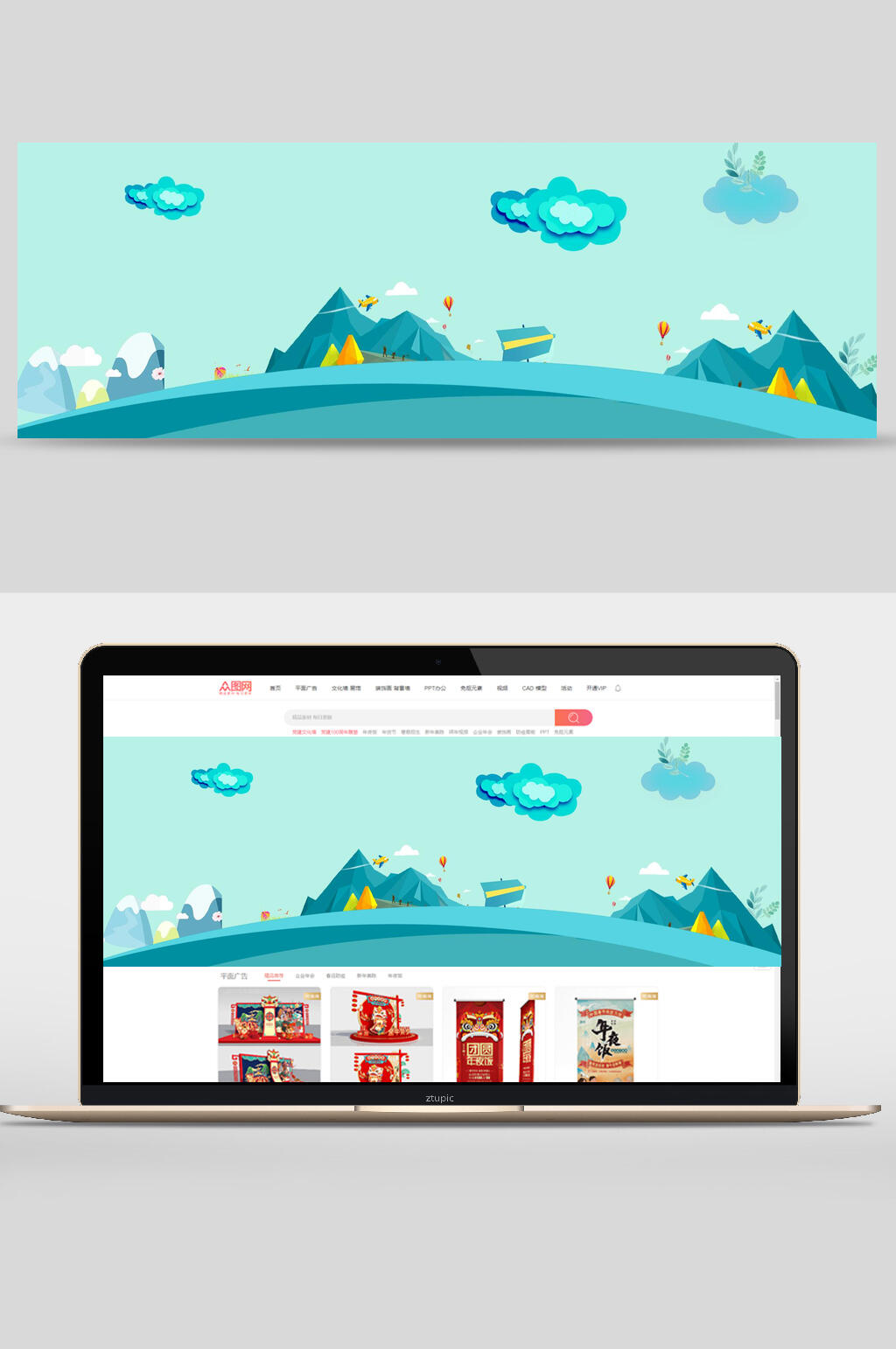 蓝色户外风景电商banner背景设计素材