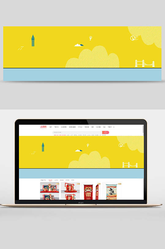 黄色简约手绘风电商banner背景设计