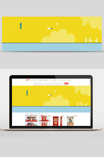 黄色简约手绘风电商banner背景设计