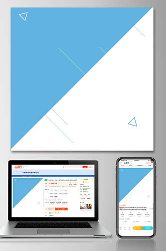 蓝白产品淘宝电商主图设计