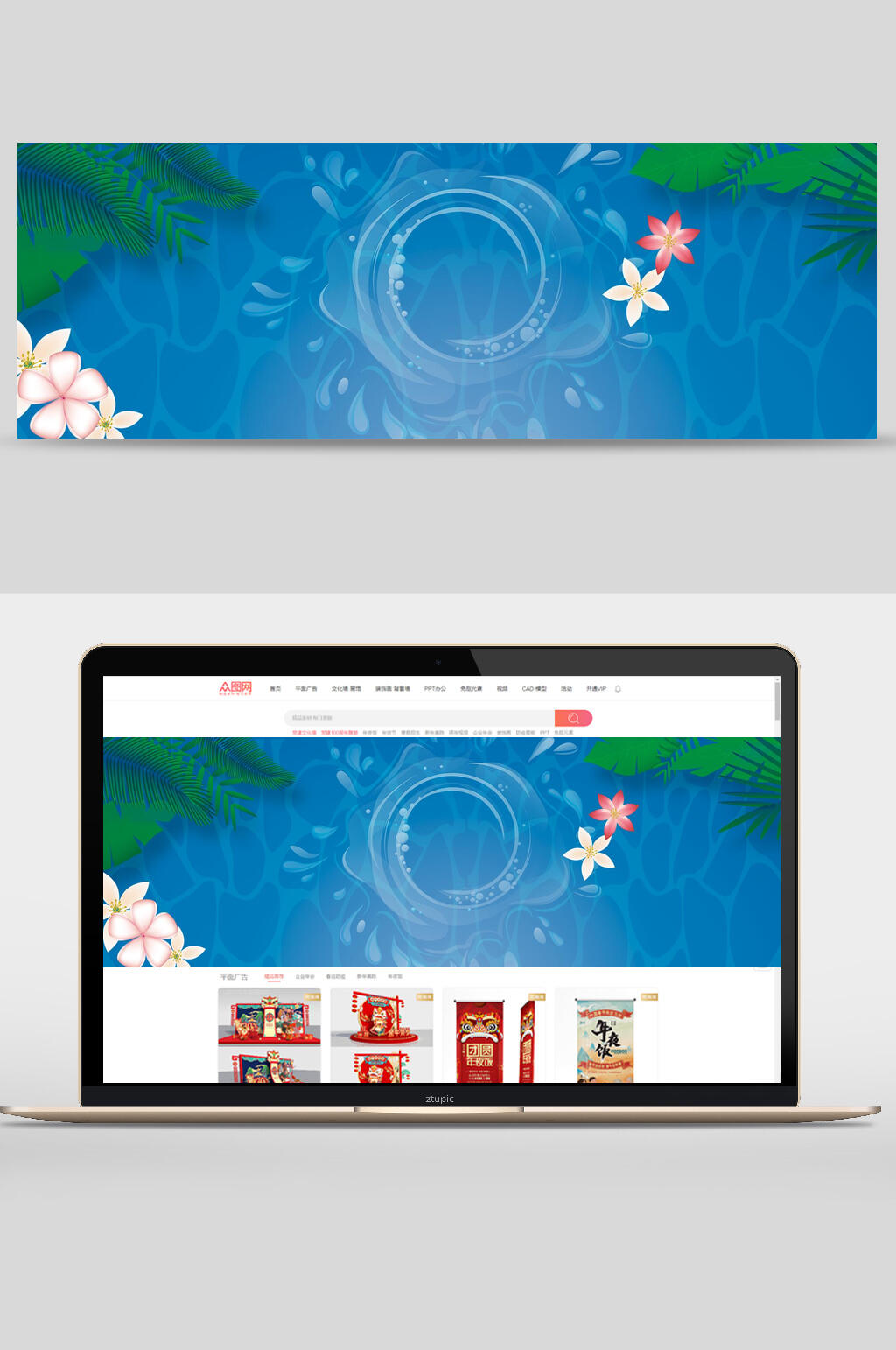 清新蓝色花纹鲜花电商banner背景设计素材