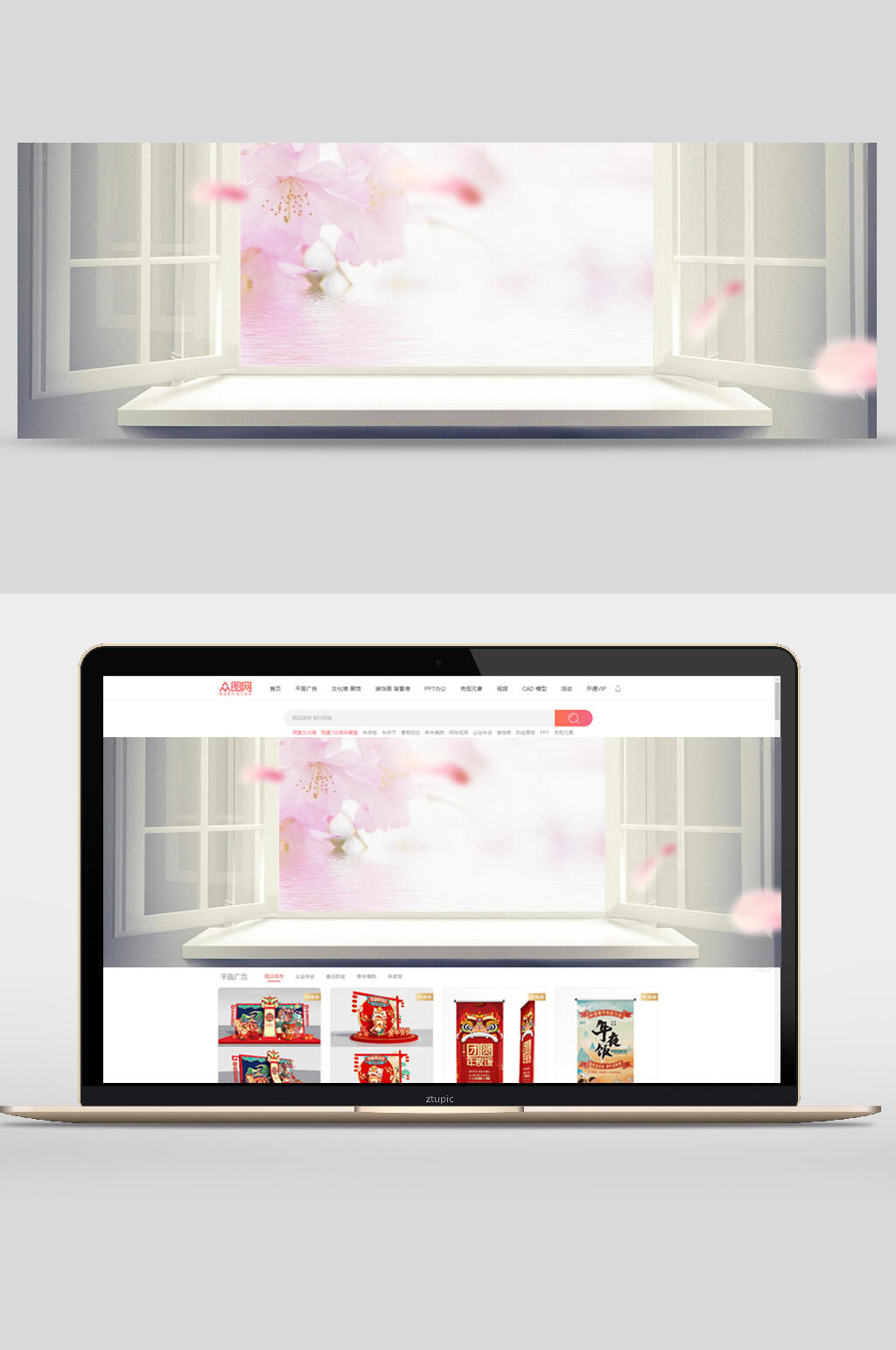 花瓣电商banner背景设计素材