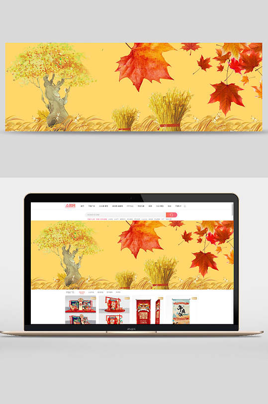 秋收的季节枫叶小麦电商banner背景设计