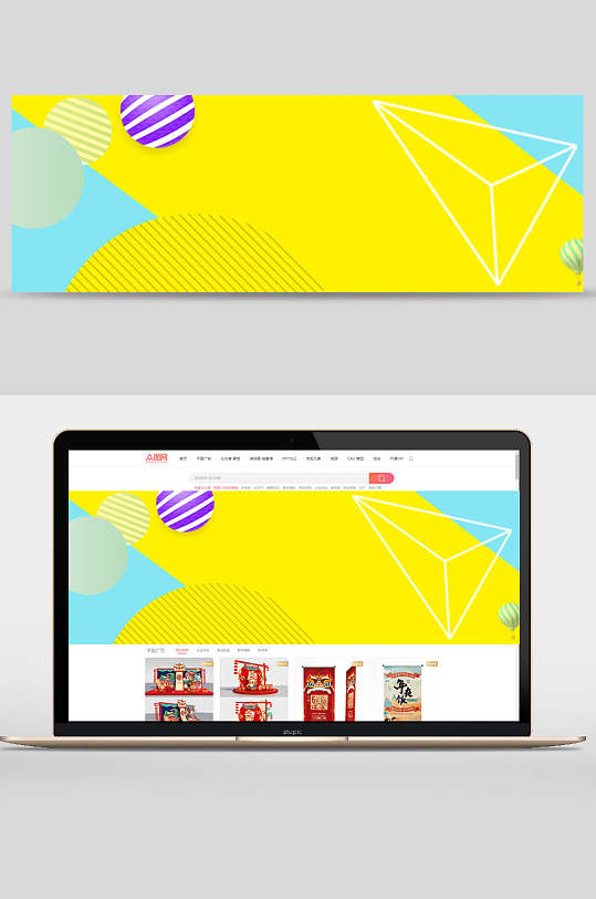 黄蓝条纹几何电商banner背景设计