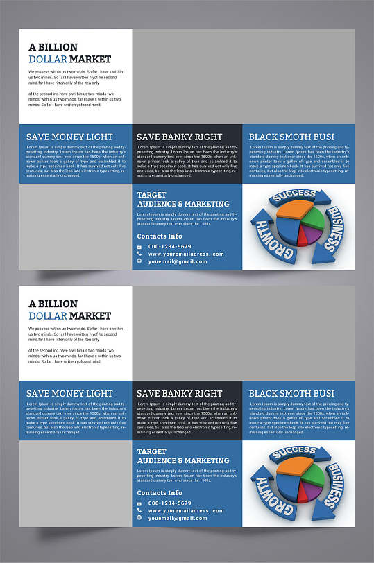 英文宣传企业简介时尚企业三折页-众图网