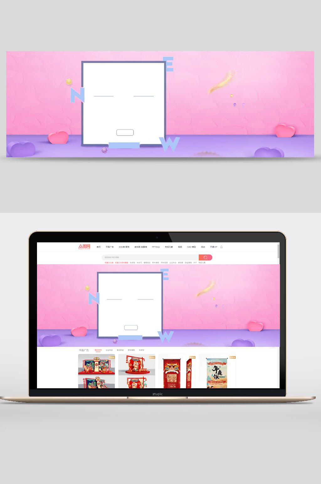 紫色渐变字母电商banner背景设计素材