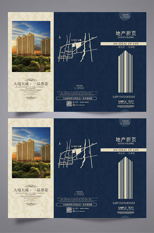 地产企业简介时尚企业三折页-众图网
