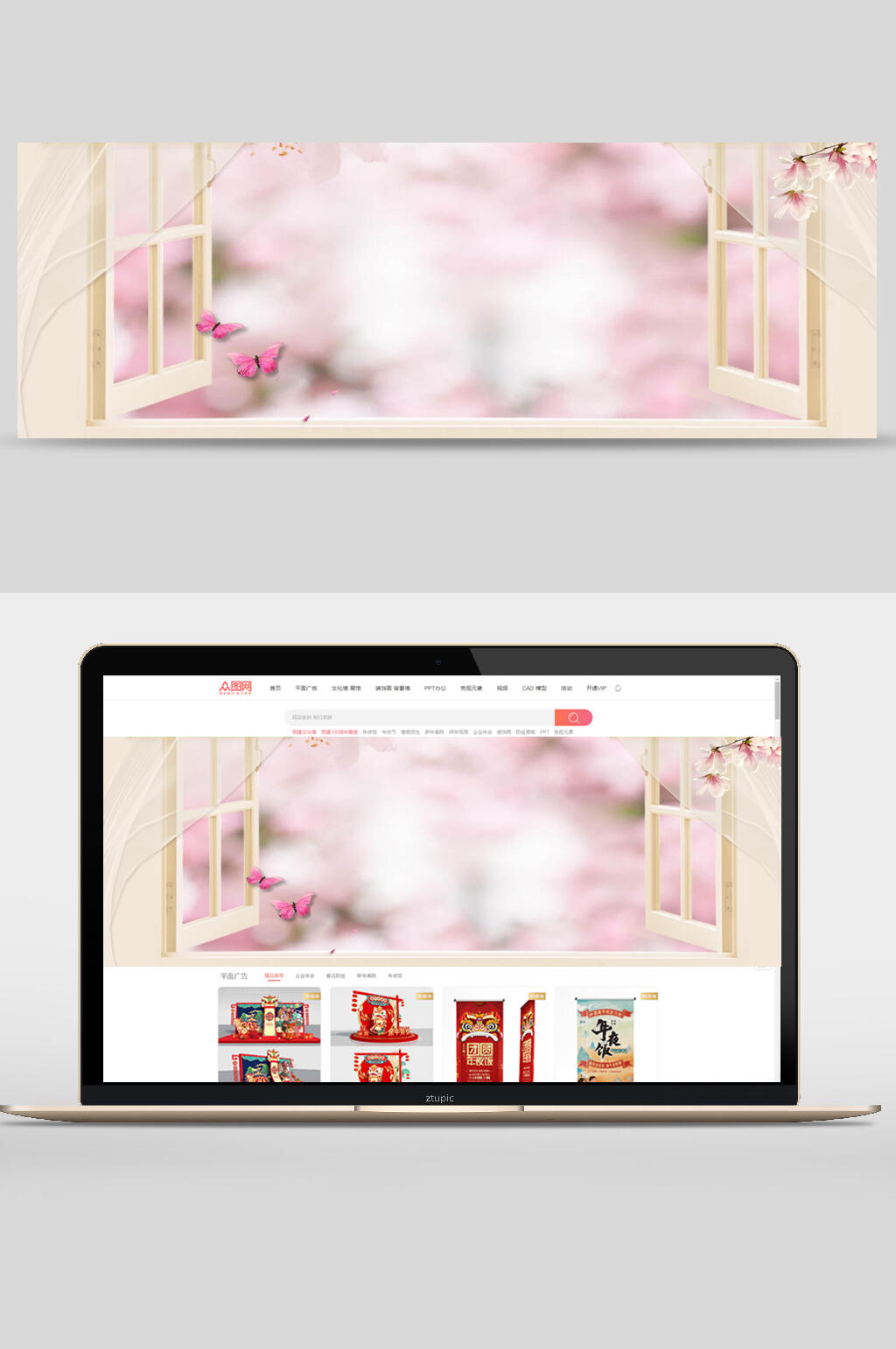 唯美窗户蝴蝶电商banner背景设计素材