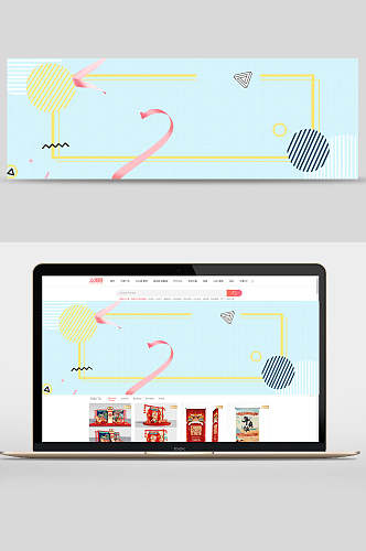 简约几何条纹电商banner背景设计
