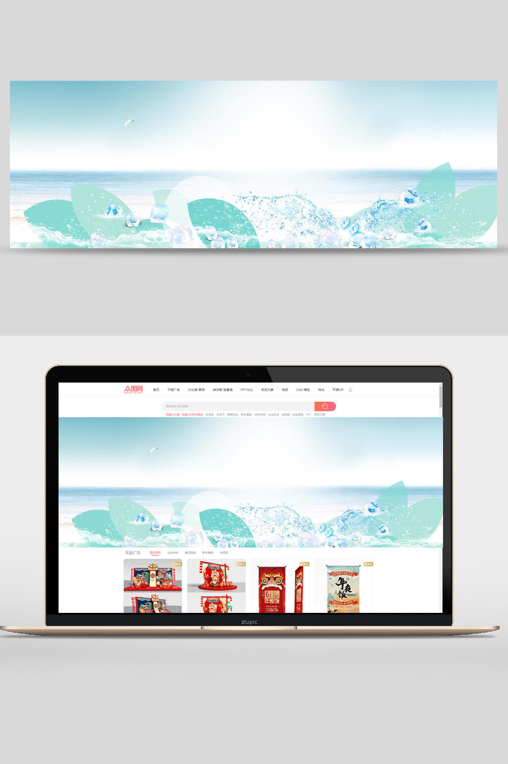海洋冲浪浪花电商banner背景设计素材