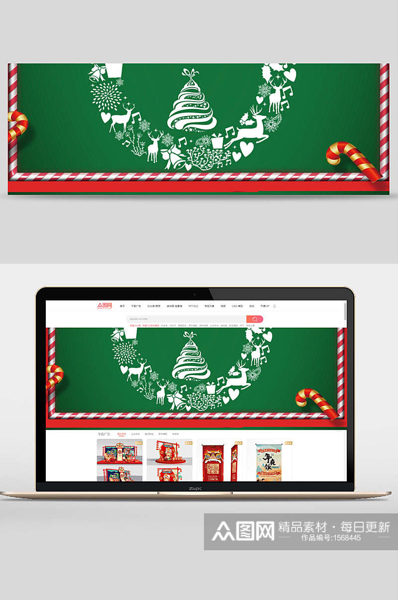 创意圣诞节电商banner背景设计素材