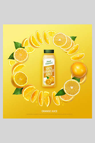 黄色饮料柠檬水果汁海报