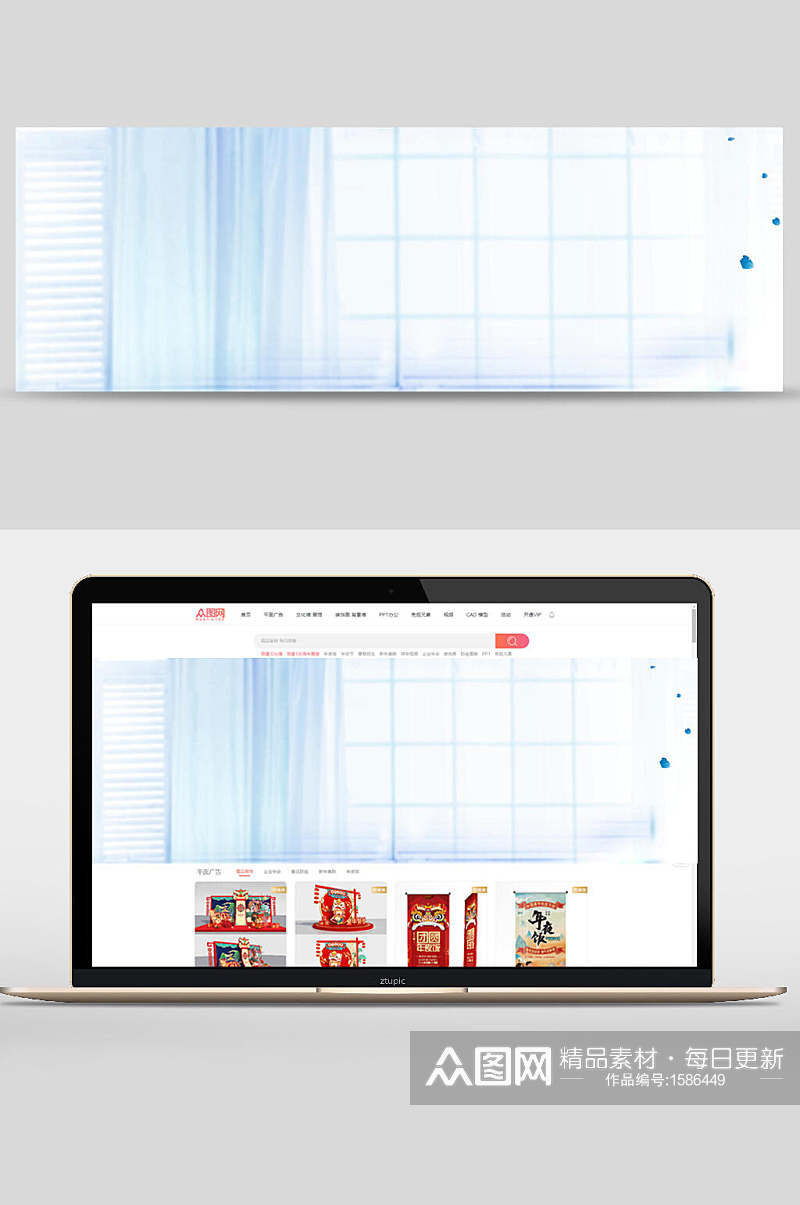 清新窗帘窗台电商banner背景设计素材