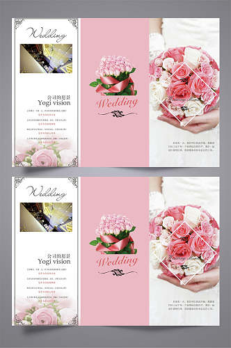 婚礼策划企业宣传三折页设计模板宣传单