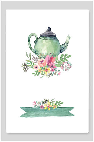 小清新茶壶水彩手绘插画素材