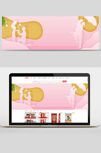 粉红色饼干电商banner背景设计