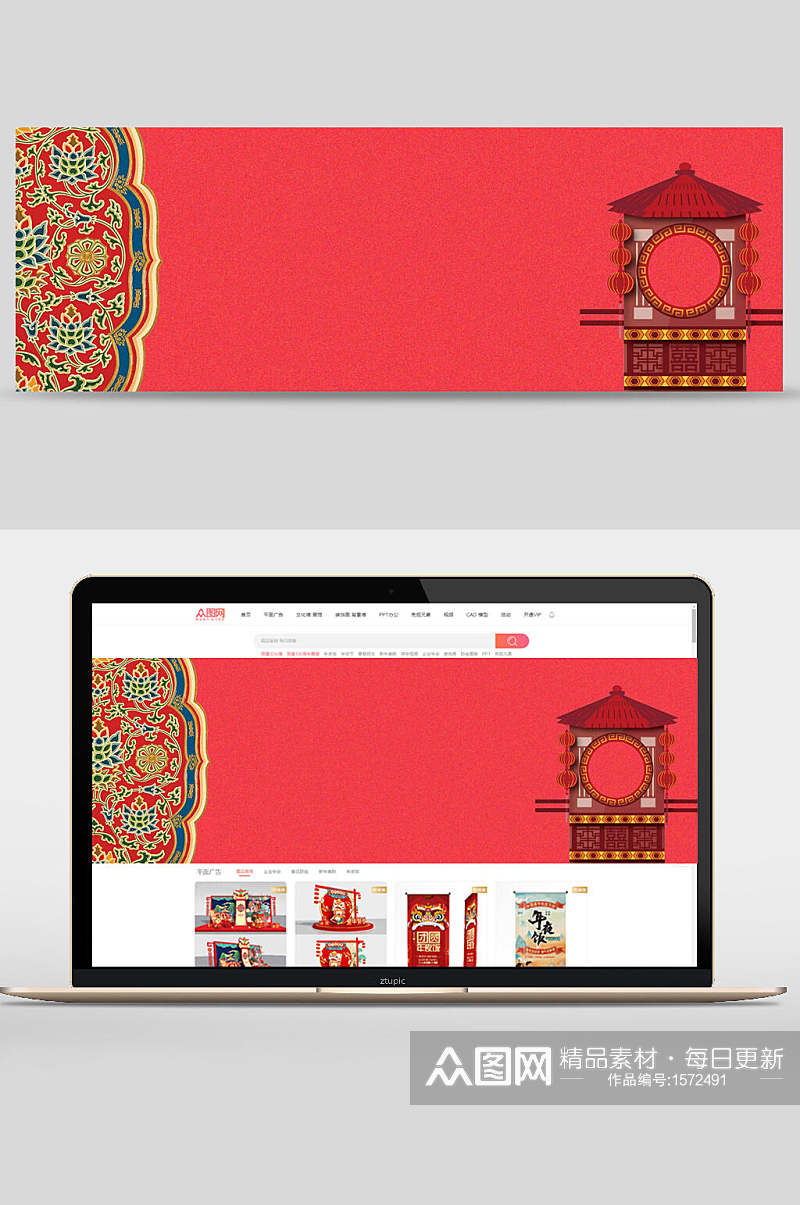 中国风红色花轿电商banner背景设计素材