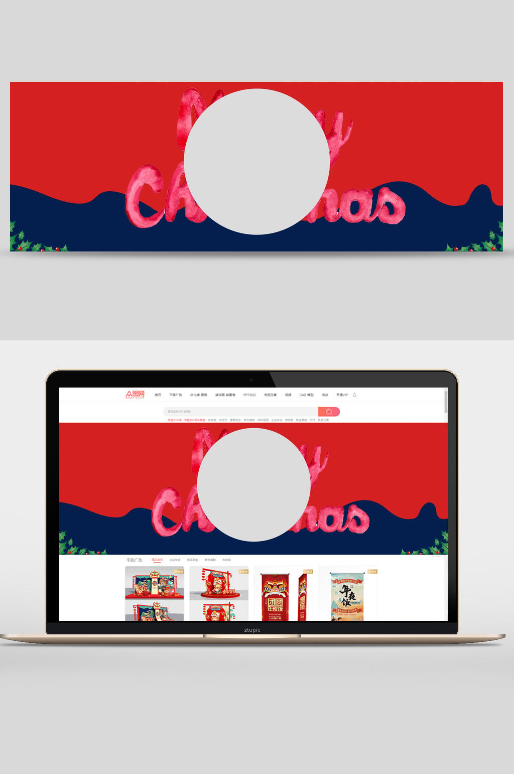 扁平风红色电商banner背景设计素材