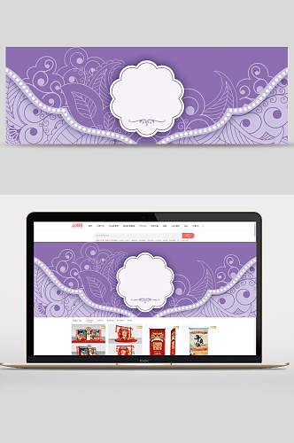 紫色创意叶子花朵电商banner背景设计