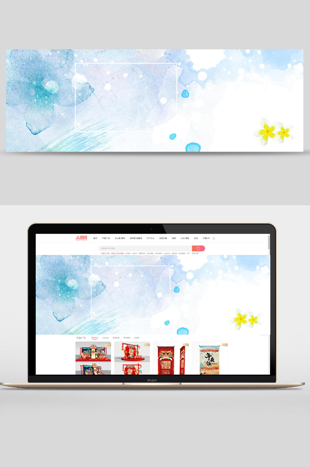 隐约花瓣电商banner背景设计素材