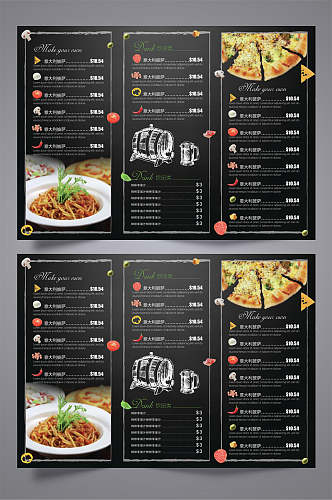 西餐厅食物价格表三折页设计宣传单