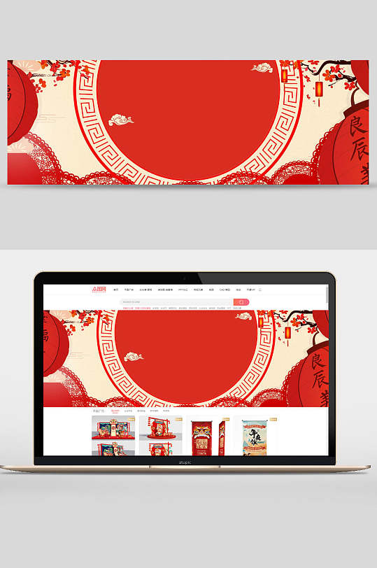 中国风红色梅花电商banner背景设计