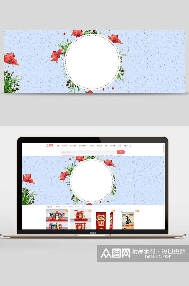 紫色花环电商banner背景设计素材