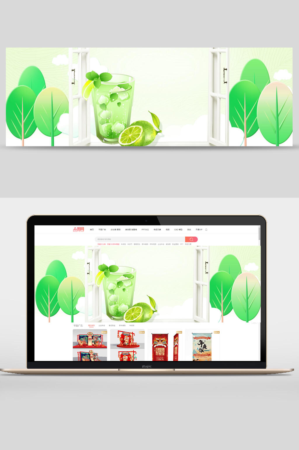 清新柠檬电商banner背景设计素材
