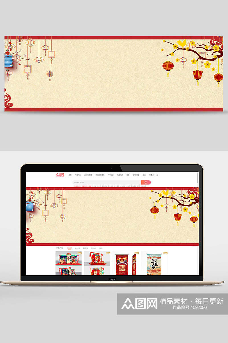 中国风剪纸电商banner背景设计素材