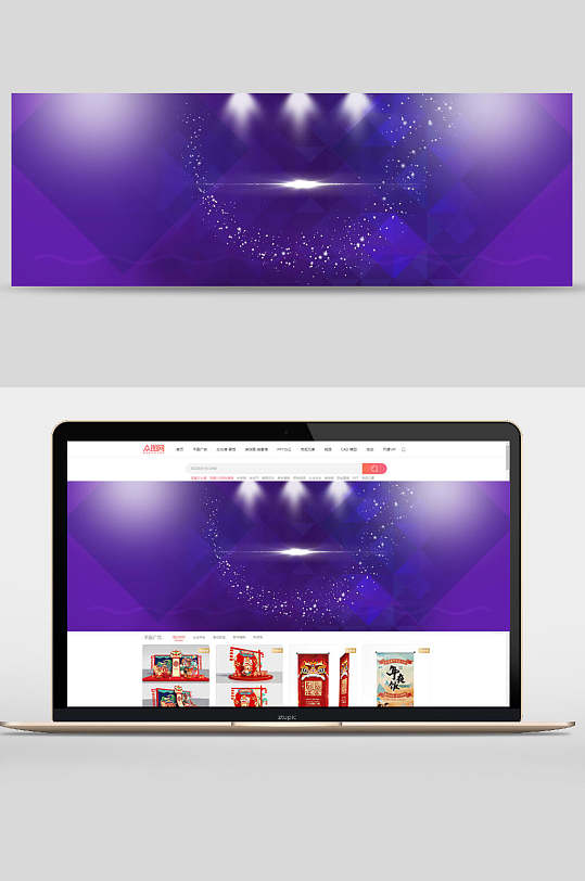 紫色星空电商banner背景设计