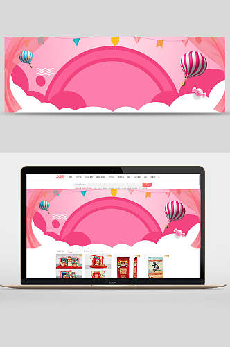 粉色几何热气球电商banner背景设计
