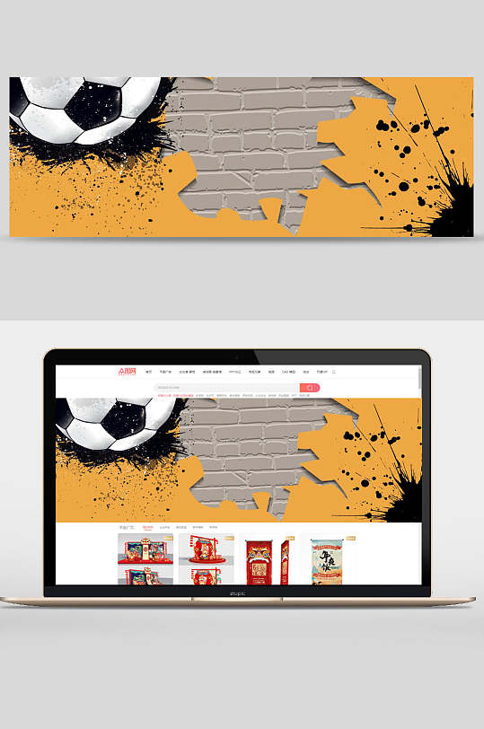 波普风足球创意电商banner背景设计
