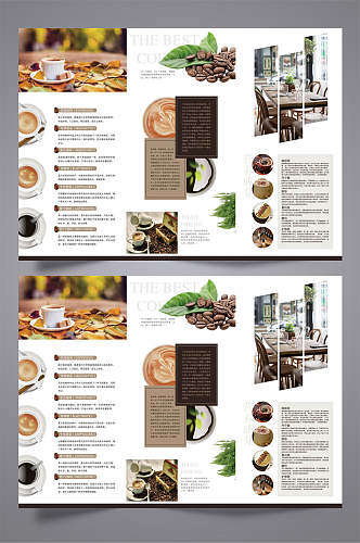 美味咖啡三折页模板宣传单