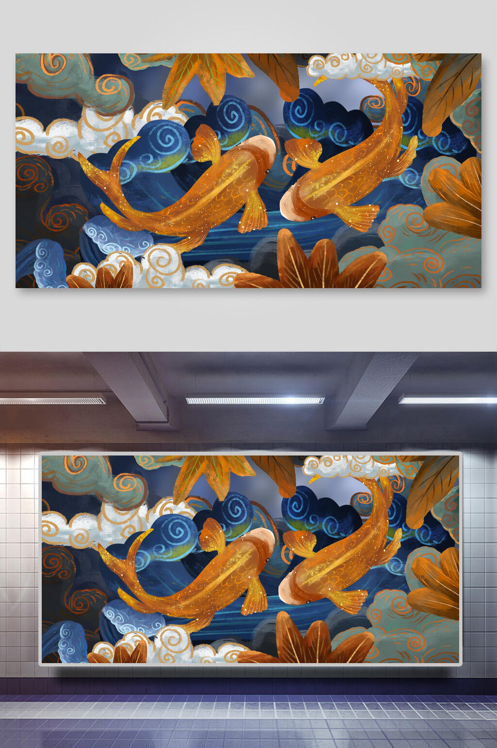 炫彩国潮锦鲤插画素材素材