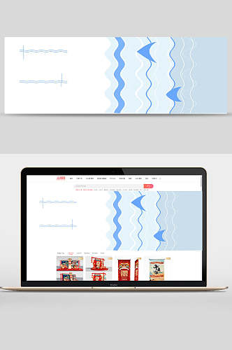蓝白色波浪电商banner背景设计