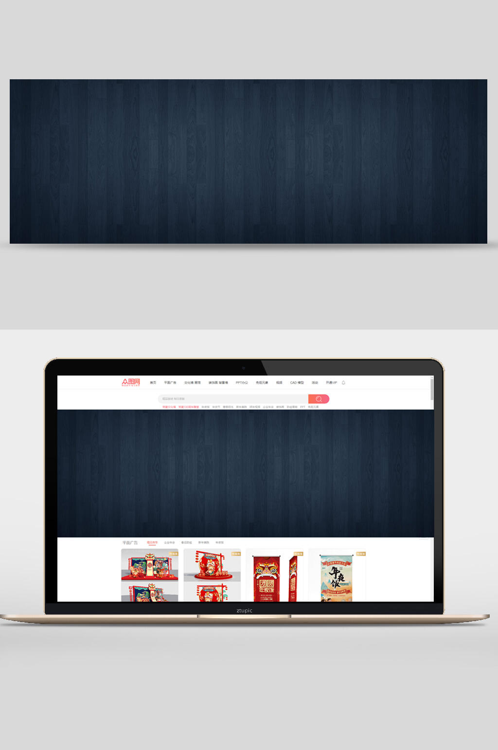 黑色科技背景素材banner素材