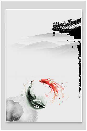 水墨画鲤鱼中国风背景素材