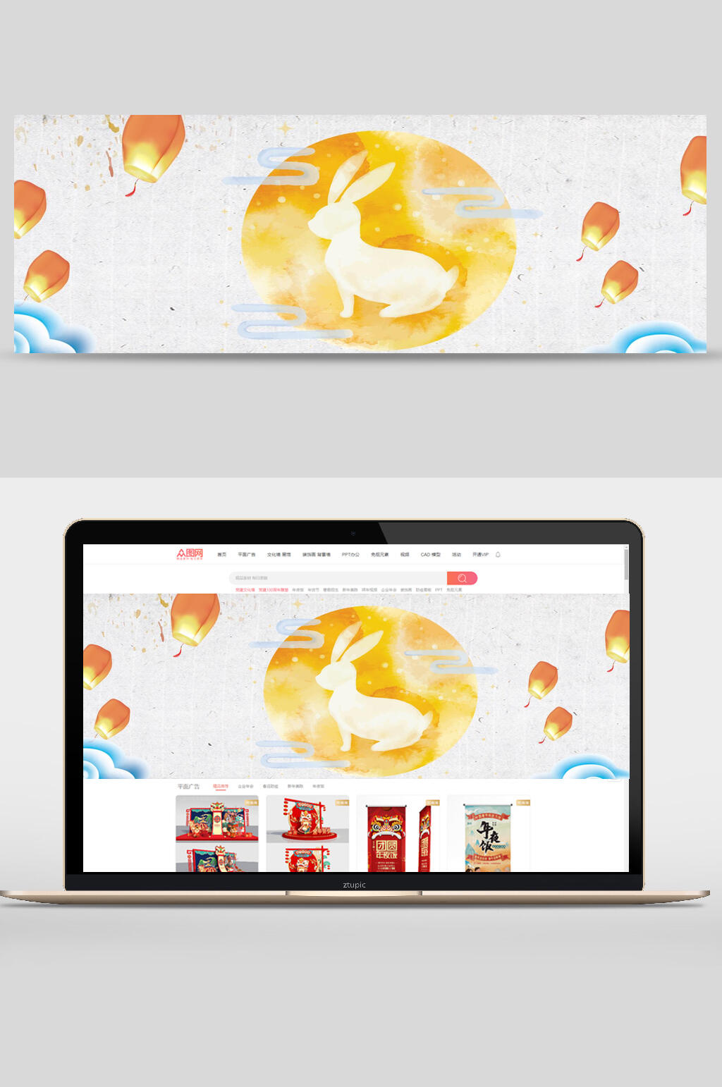 中国风玉兔电商banner背景设计素材